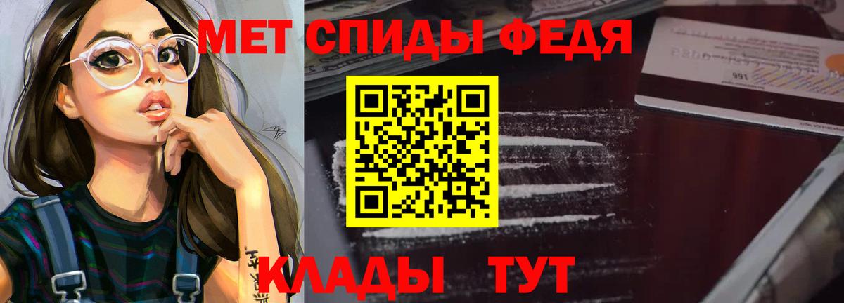 АМФЕТАМИН Premium  Вход с VPN  Амфетамин  Нерюнгри 