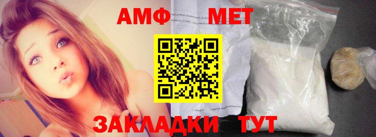 Amphetamine 97% Нерюнгри