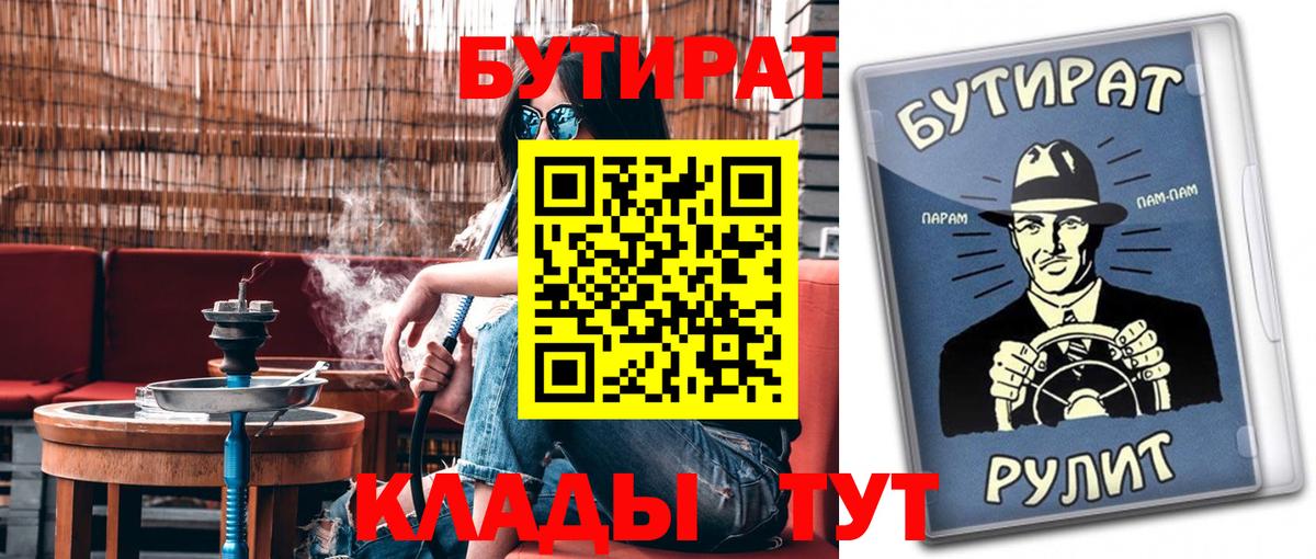 Каннабис  Нерюнгри  Вход с VPN  Экстази  КОКАИН  Мефедрон   Гашиш  ГАШИШ 