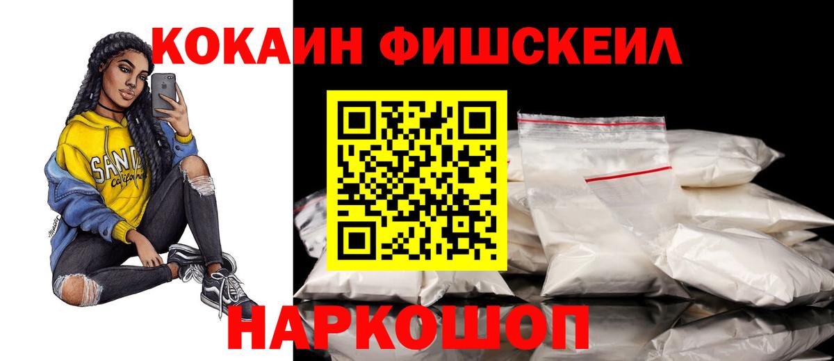 Cocaine  Кокаин 98%  Cocaine Боливия  Вход с VPN  Нерюнгри 