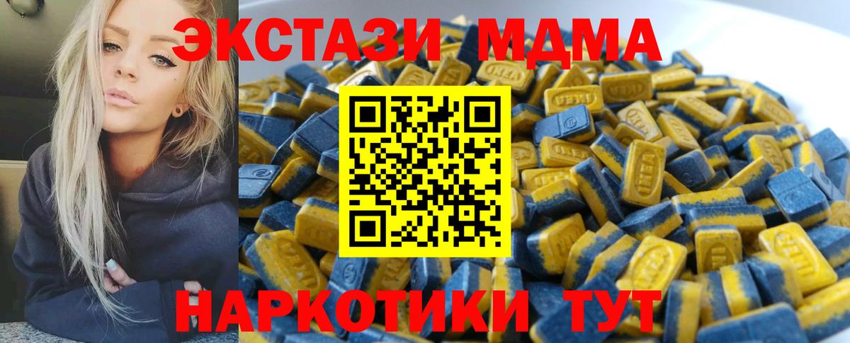 Ecstasy DUBAI Нерюнгри