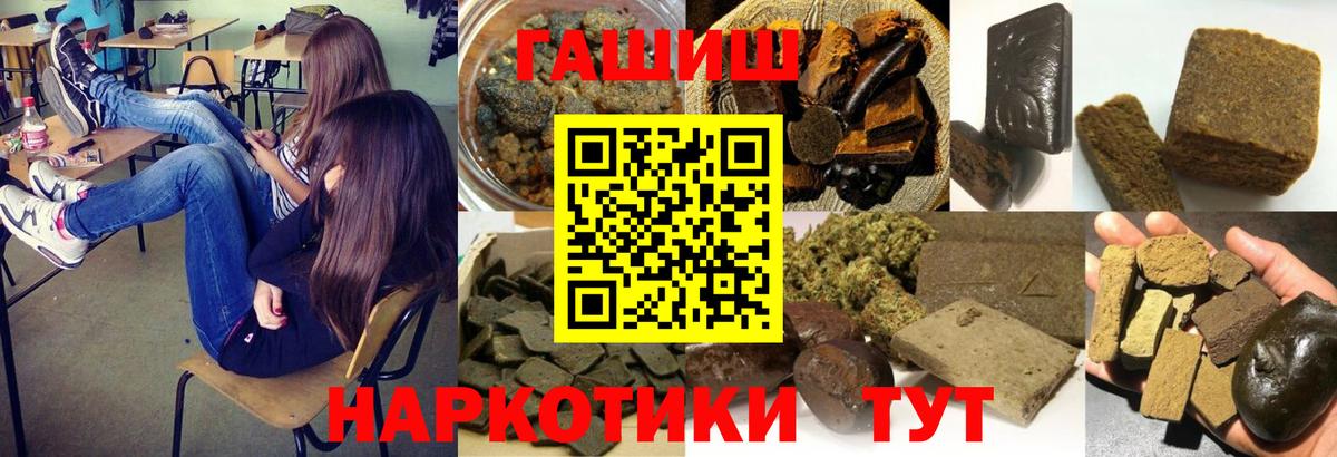 ГАШ убойный Нерюнгри