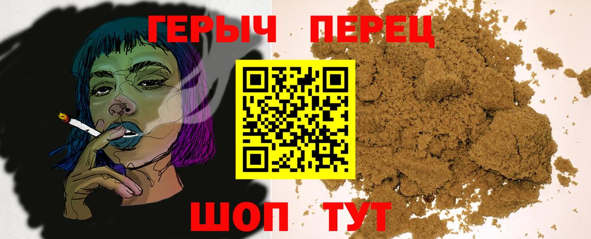 ГЕРОИН Heroin Нерюнгри