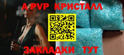 2c-b Сланцы