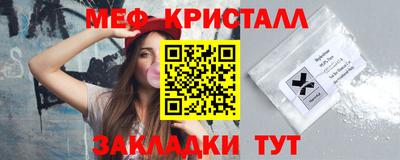 прущие грибы Славгород