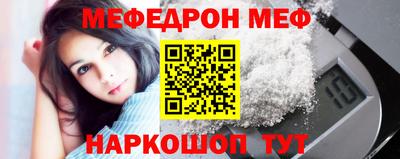 прущие грибы Славгород