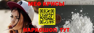 прущие грибы Славгород