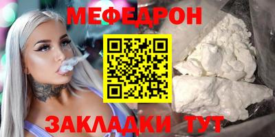 индика Славянск-на-Кубани