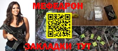 2c-b Сланцы
