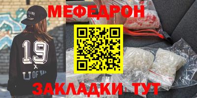 индика Славянск-на-Кубани