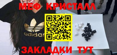 2c-b Сланцы