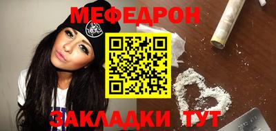 прущие грибы Славгород