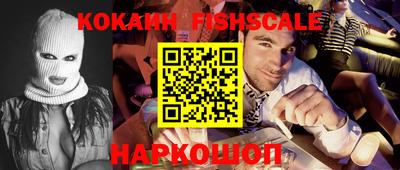 индика Славянск-на-Кубани