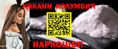 2c-b Сланцы