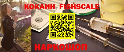 2c-b Сланцы