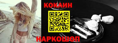 2c-b Сланцы