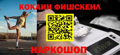 2c-b Сланцы