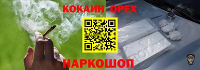 индика Славянск-на-Кубани