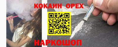 индика Славянск-на-Кубани