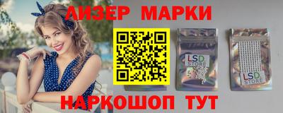 индика Славянск-на-Кубани