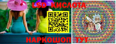 индика Славянск-на-Кубани