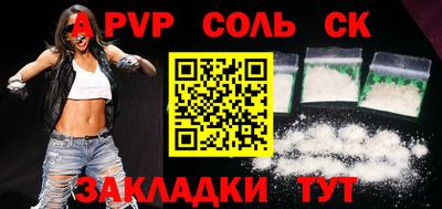 прущие грибы Славгород