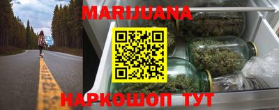 2c-b Сланцы