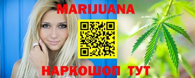 2c-b Сланцы