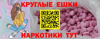 прущие грибы Славгород