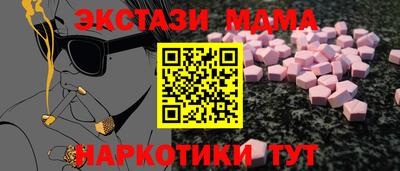 прущие грибы Славгород