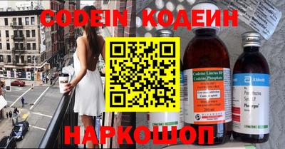 кокаин колумбия Ставрополь