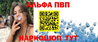 прущие грибы Славгород