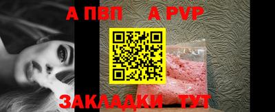 индика Славянск-на-Кубани