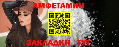 2c-b Сланцы
