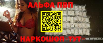 прущие грибы Славгород