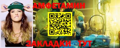 прущие грибы Славгород