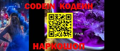индика Славянск-на-Кубани