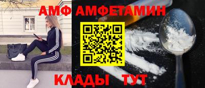 индика Славянск-на-Кубани