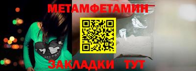 МДМА Старая Купавна