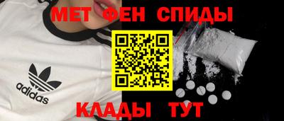 2c-b Сланцы