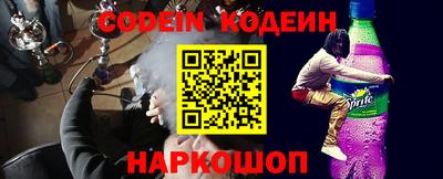 прущие грибы Славгород