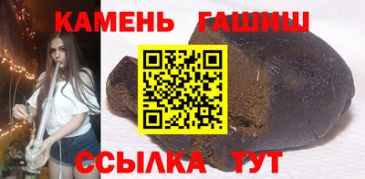 2c-b Сланцы