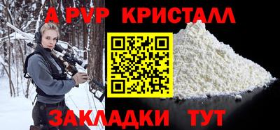индика Славянск-на-Кубани