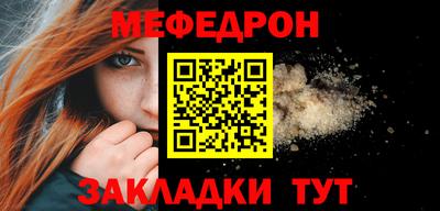 индика Славянск-на-Кубани