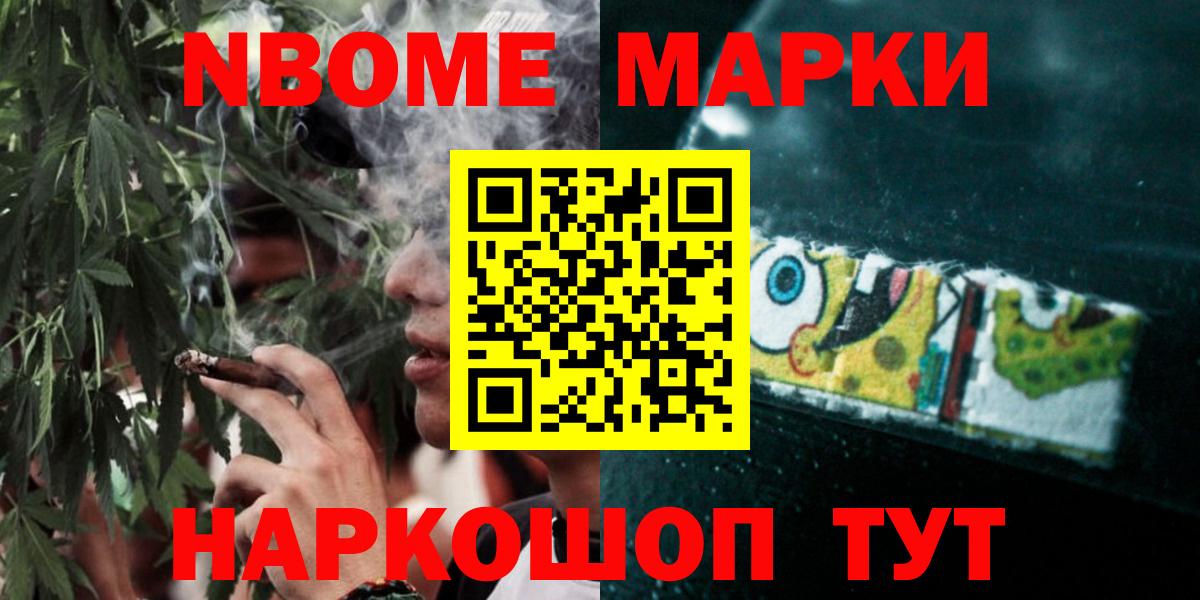 Нерюнгри  ЛСД экстази ecstasy  Вход с VPN 