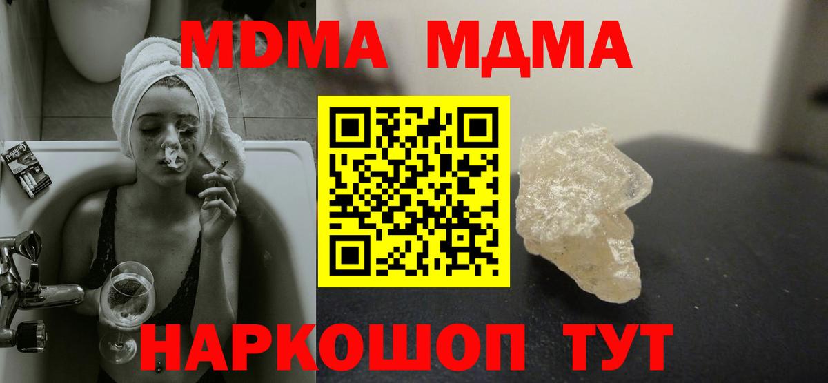 Метамфетамин Нерюнгри