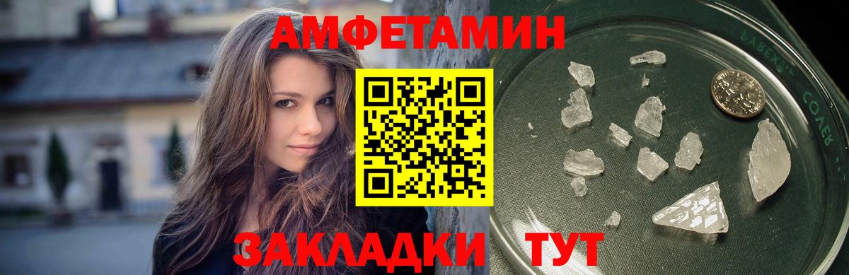 Нерюнгри  Метамфетамин мет  Метамфетамин мет  Вход с VPN 