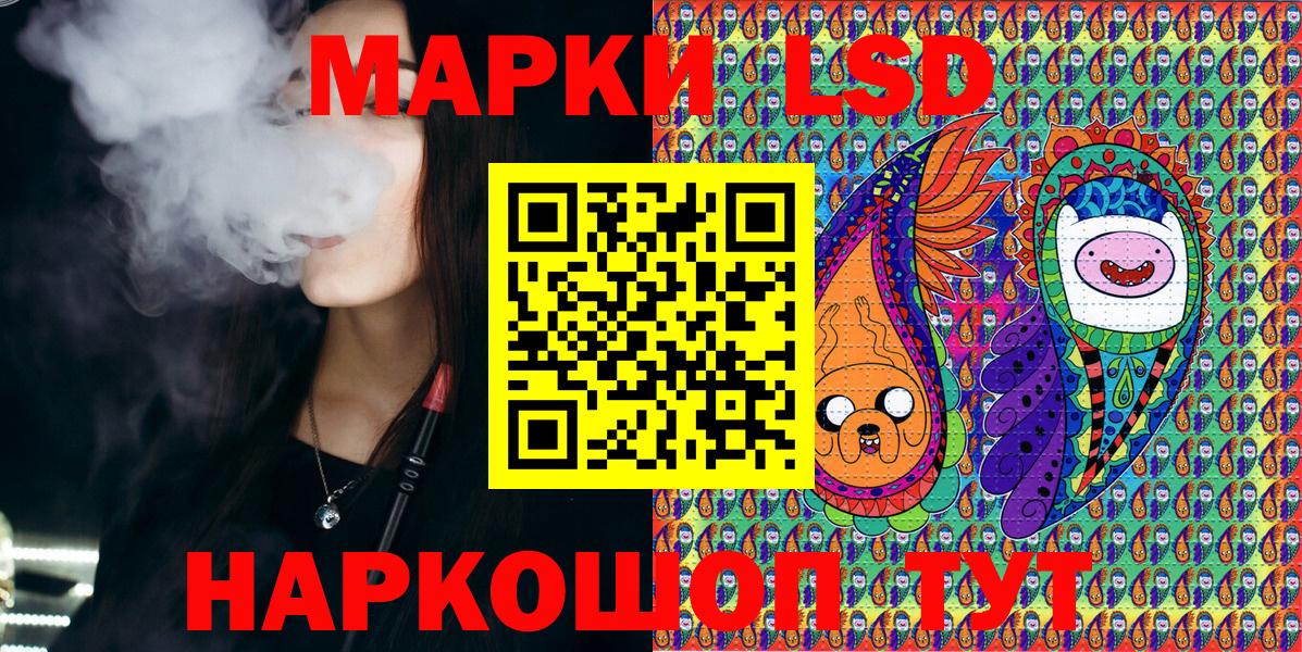 Наркотические марки 1500мкг  Вход с VPN  Марки NBOMe  Наркотические марки 1500мкг  где купить   Нерюнгри 