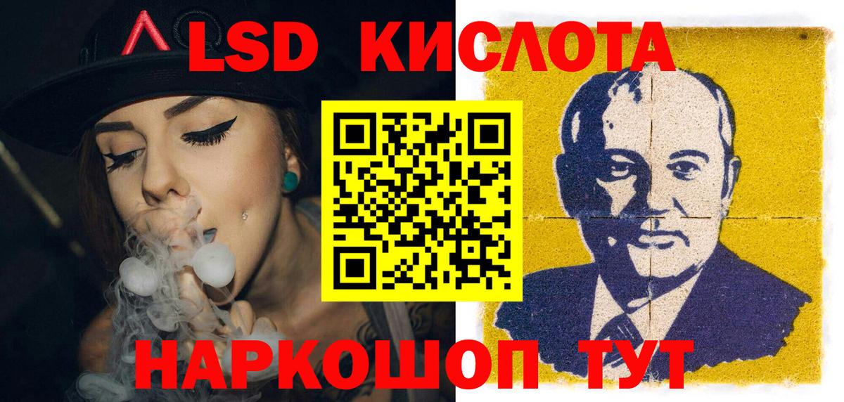 Марки 25I-NBOMe 1500мкг Нерюнгри