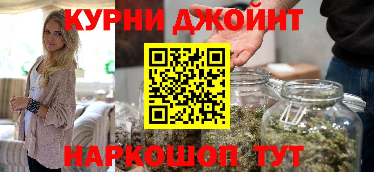 Конопля Ganja Нерюнгри